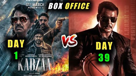 Kranti Box Office Collection 